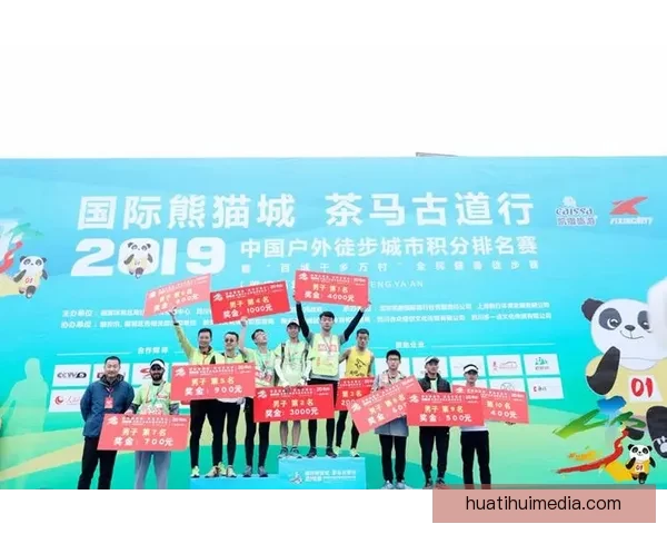 华体会APP官方下载全新版本上线 提供更流畅的体育体验和实时赛事资讯