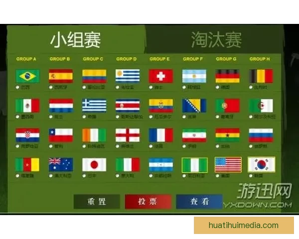世界杯竞猜游戏攻略 提升预测准确率的实用技巧与策略分享 世界杯竞猜游戏攻略 提升预测准确率的实用技巧与策略分享