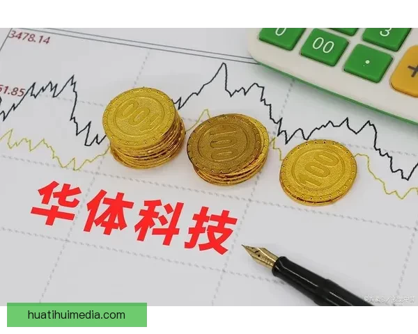华体会在线登录全攻略详解教你快速安全进入账号