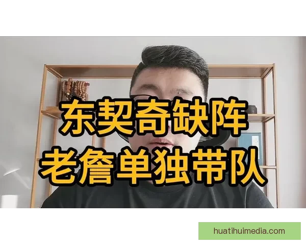湖人对阵篮网伤病报告 东契奇出战成疑 斯马特缺阵艾顿复出