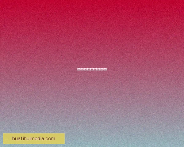 美加墨世界杯竞猜热点分析与赛况预测全攻略