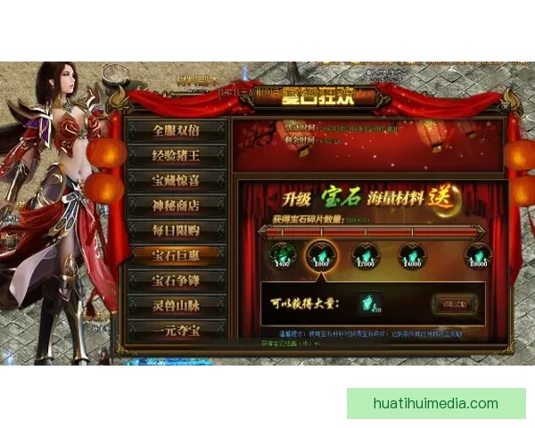 世界杯竞猜红包狂欢来袭全民参与预测比分赢取海量好礼活动等你来