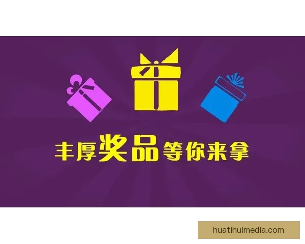 世界杯竞猜红包活动来袭 参与即有机会赢取丰厚大奖