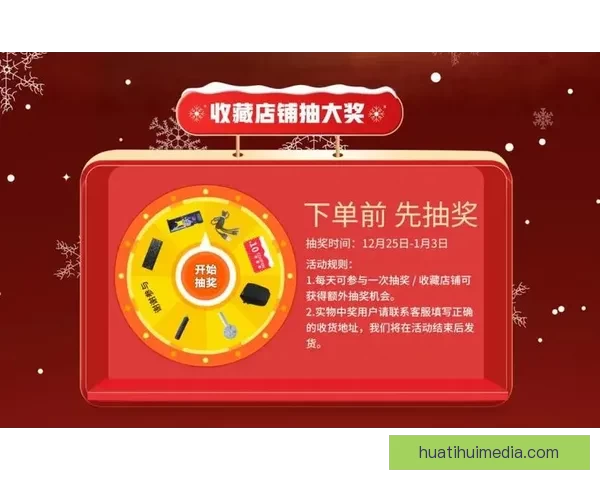 世界杯竞猜盛宴来袭，参与即享高额返水奖励活动